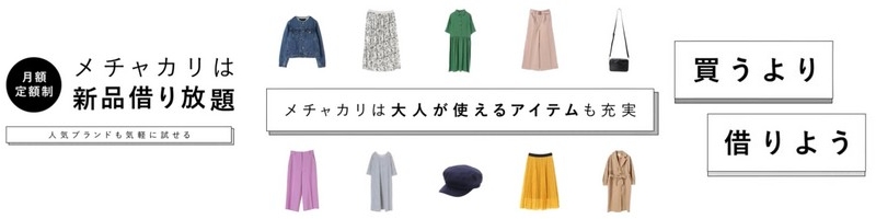 �m�������^�������� �t�@�b�V���������^���A�v�� ���`���J�����T�C�g